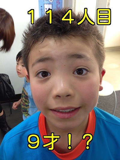 髪屋笑顔コレクション114人目
