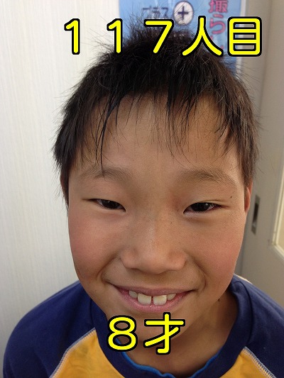 髪屋笑顔コレクション117人目