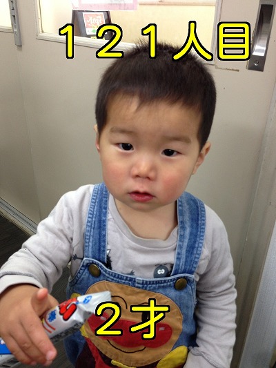 髪屋笑顔コレクション121人目