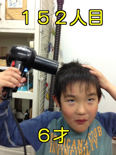 髪屋笑顔コレクション152人目