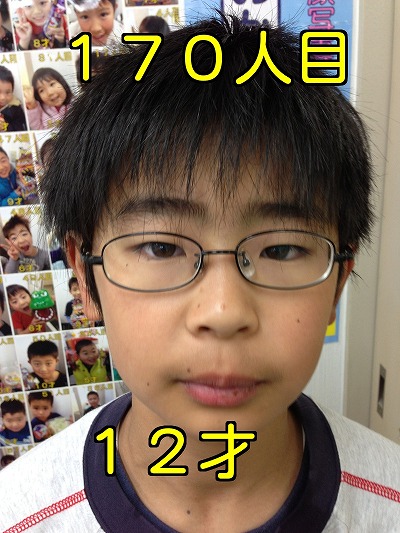 髪屋笑顔コレクション170人目