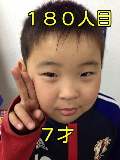 髪屋笑顔コレクション180人目