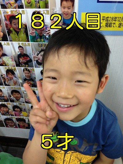 髪屋笑顔コレクション182人目