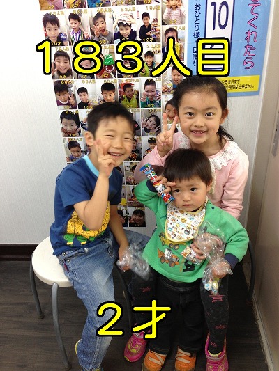 髪屋笑顔コレクション183人目