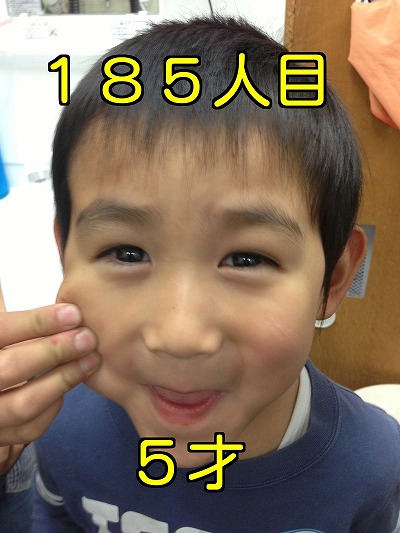 髪屋笑顔コレクション185人目