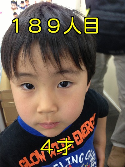 髪屋笑顔コレクション189人目