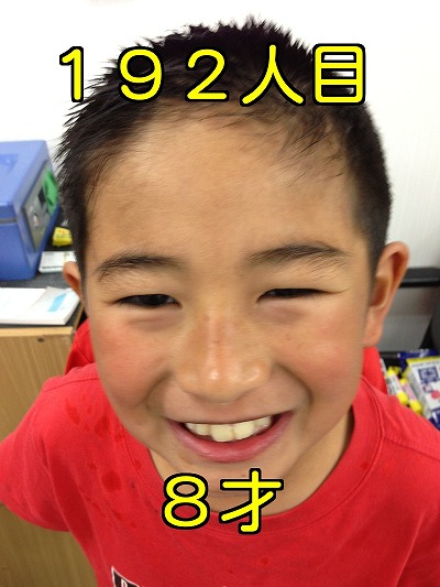 髪屋笑顔コレクション192人目