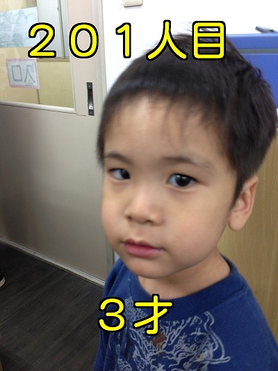 髪屋笑顔コレクション201人目