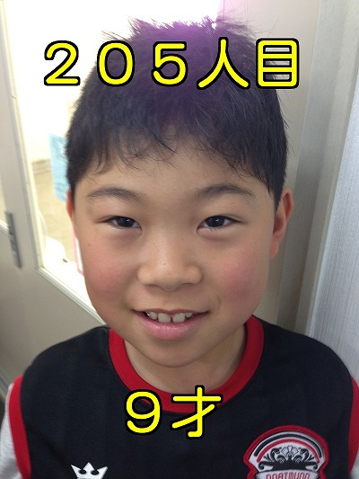 髪屋笑顔コレクション205人目