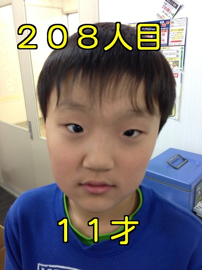 髪屋笑顔コレクション208人目