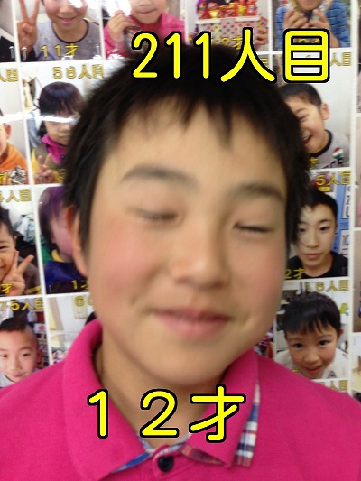 髪屋笑顔コレクション211人目