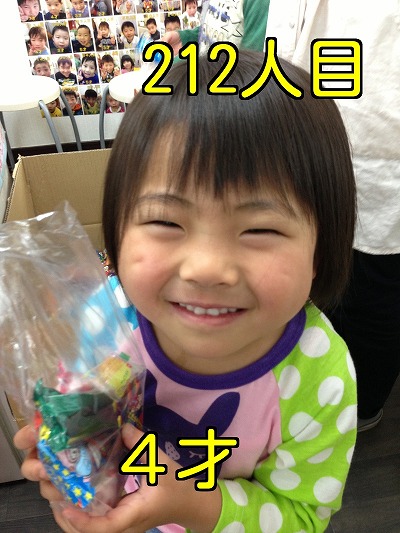 髪屋笑顔コレクション212人目