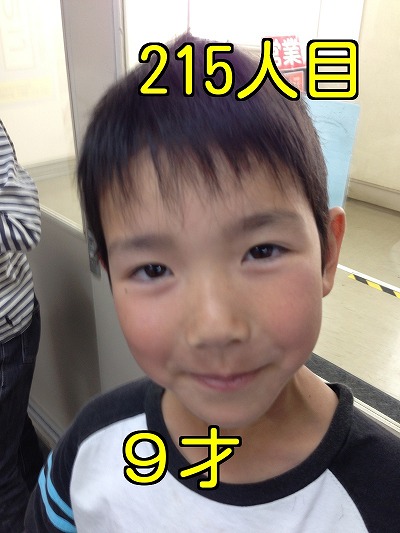髪屋笑顔コレクション215人目