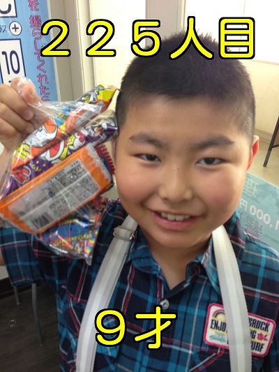 髪屋笑顔コレクション225人目