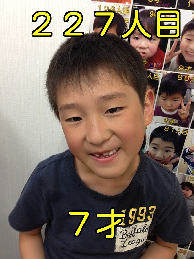 髪屋笑顔コレクション227人目