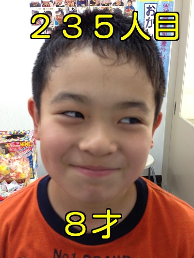 髪屋笑顔コレクション235人目