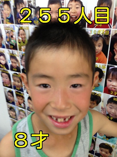 髪屋笑顔コレクション255人目