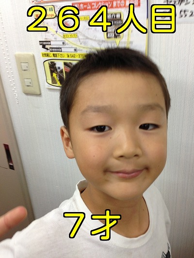 髪屋笑顔コレクション264人目