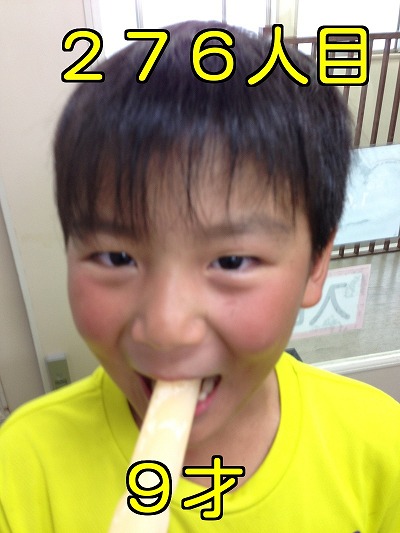 髪屋笑顔コレクション276人目