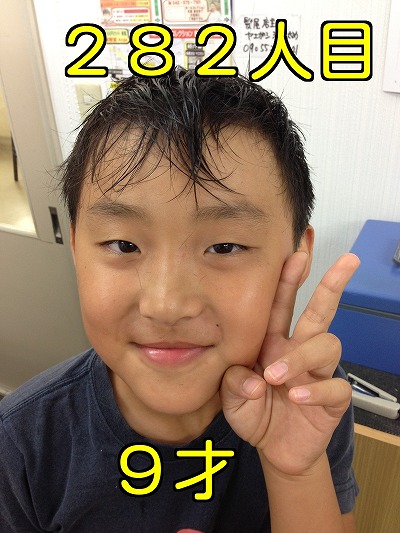 髪屋笑顔コレクション282人目